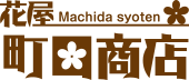 町田商店ロゴ